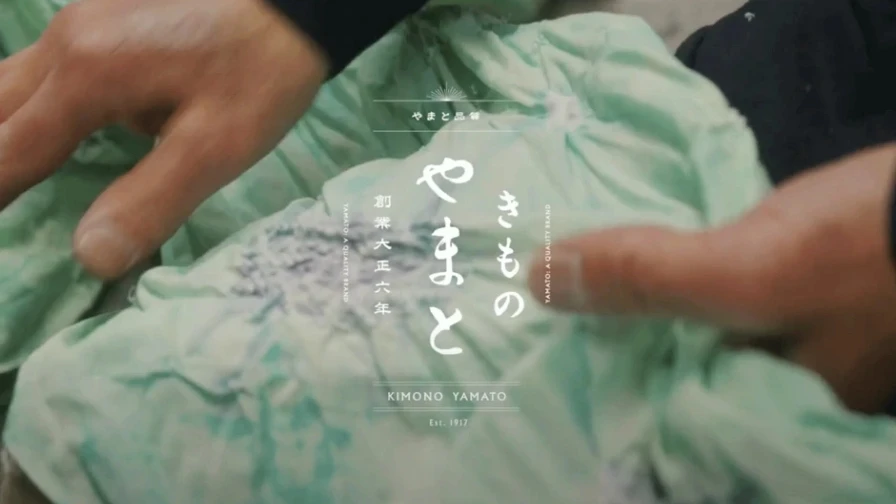 きものやまと やまとの絞りゆかた