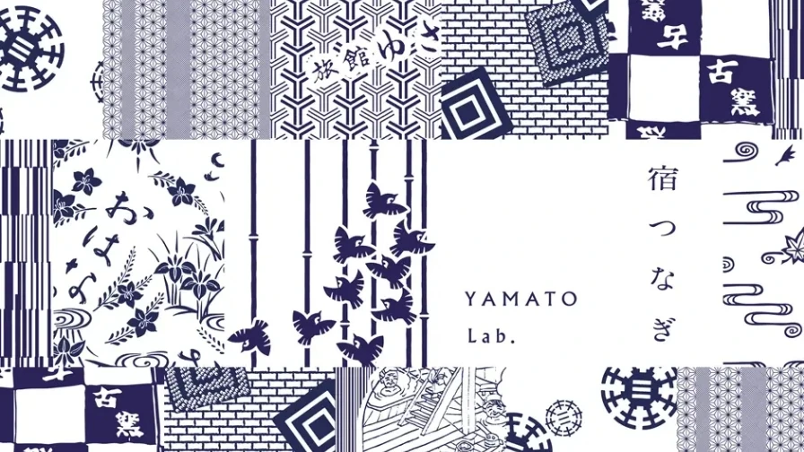 YAMATO Lab. 宿つなぎ