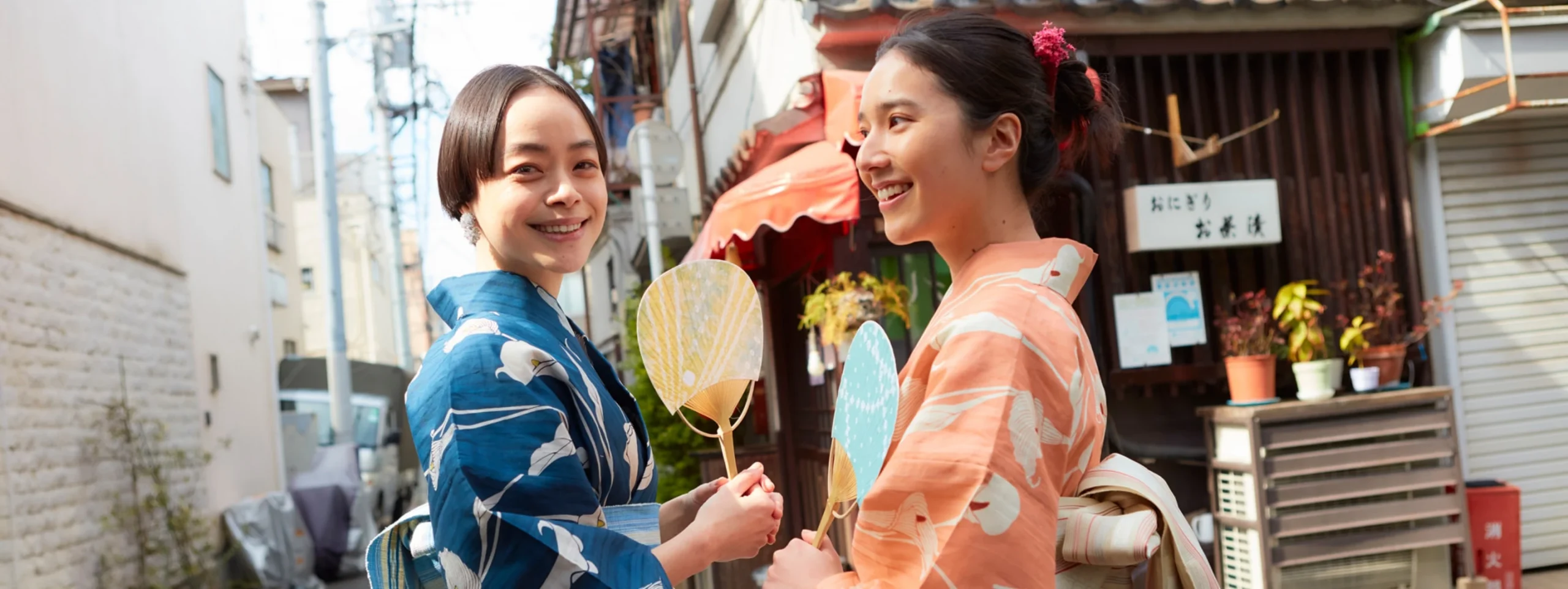 KIMONOYAMATO　きものやまと 昼からゆかた