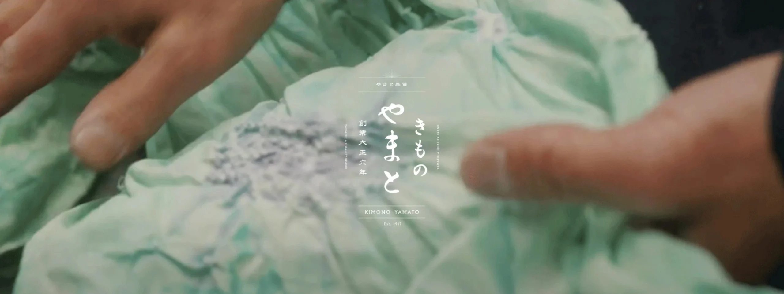 KIMONOYAMATO　きものやまと やまとの絞りゆかた