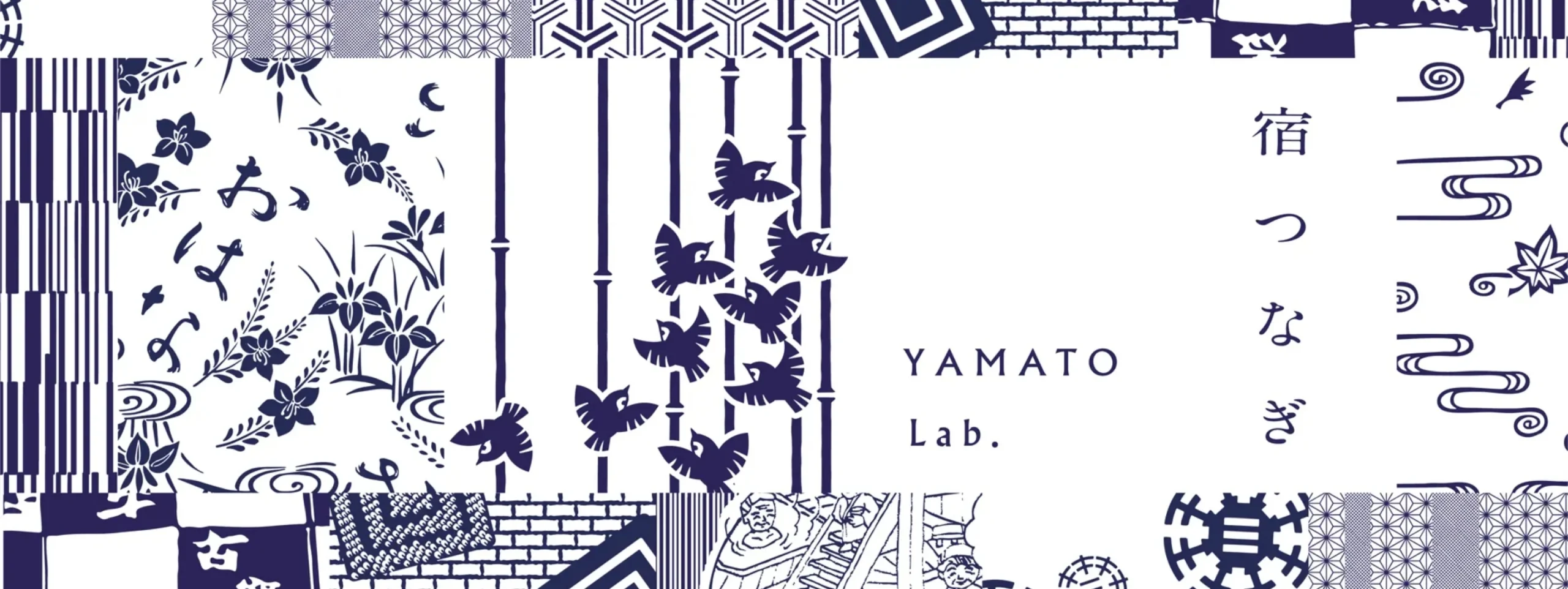KIMONOYAMATO　きものやまと YAMATO Lab. 宿つなぎ