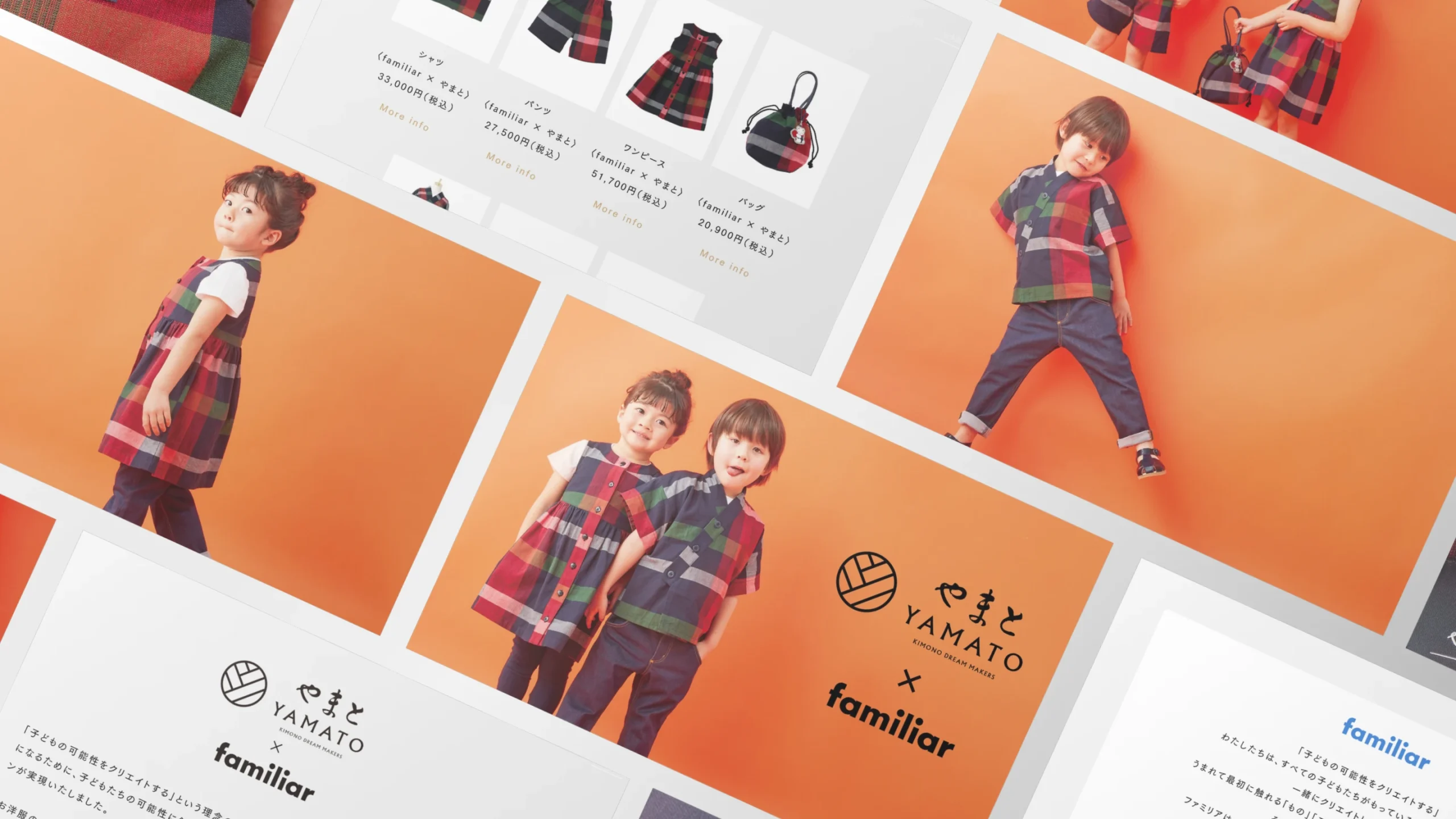 KIMONOYAMATO　きものやまと ファミリアコラボ