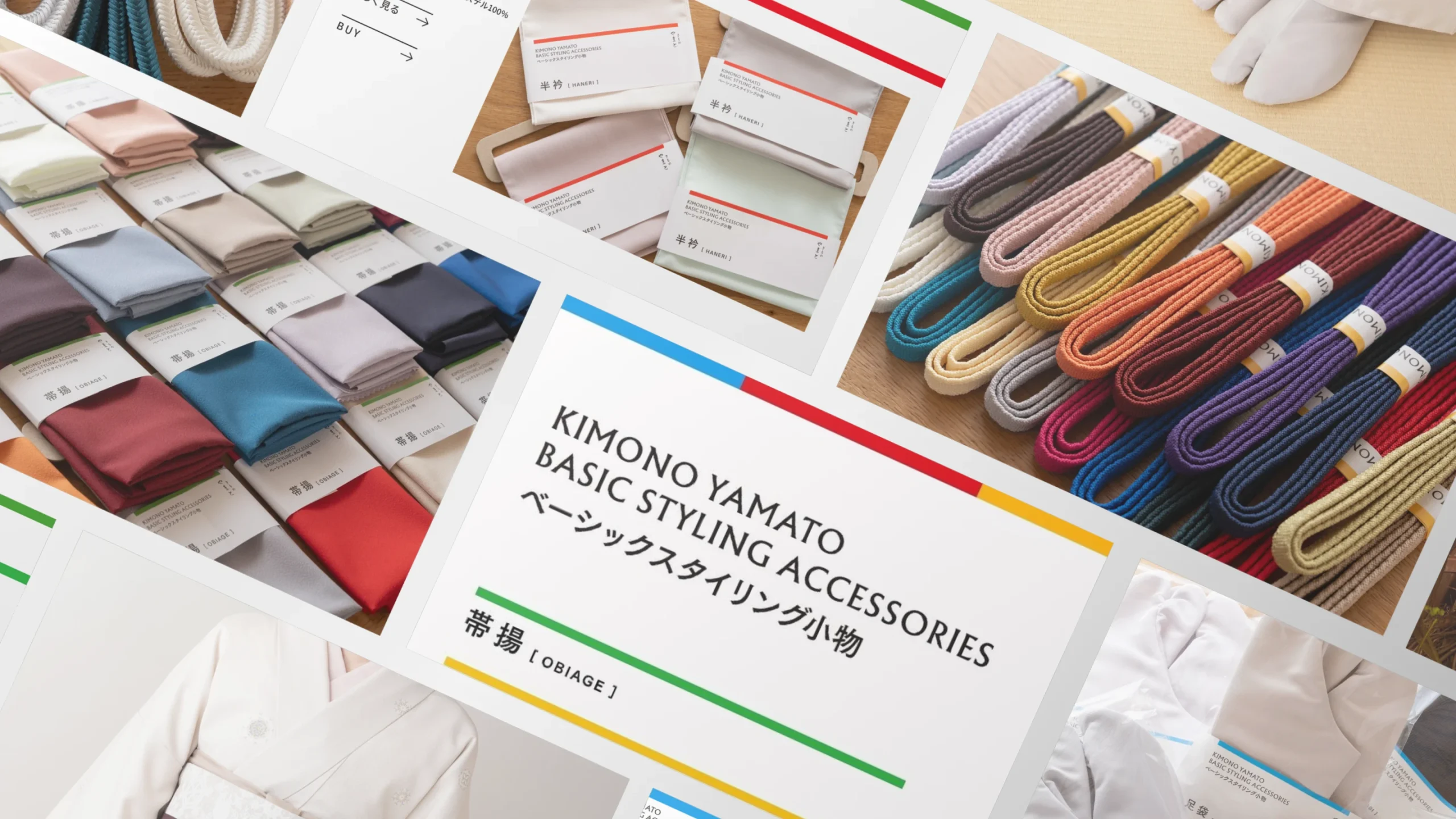 ベーシックスタイリング小物