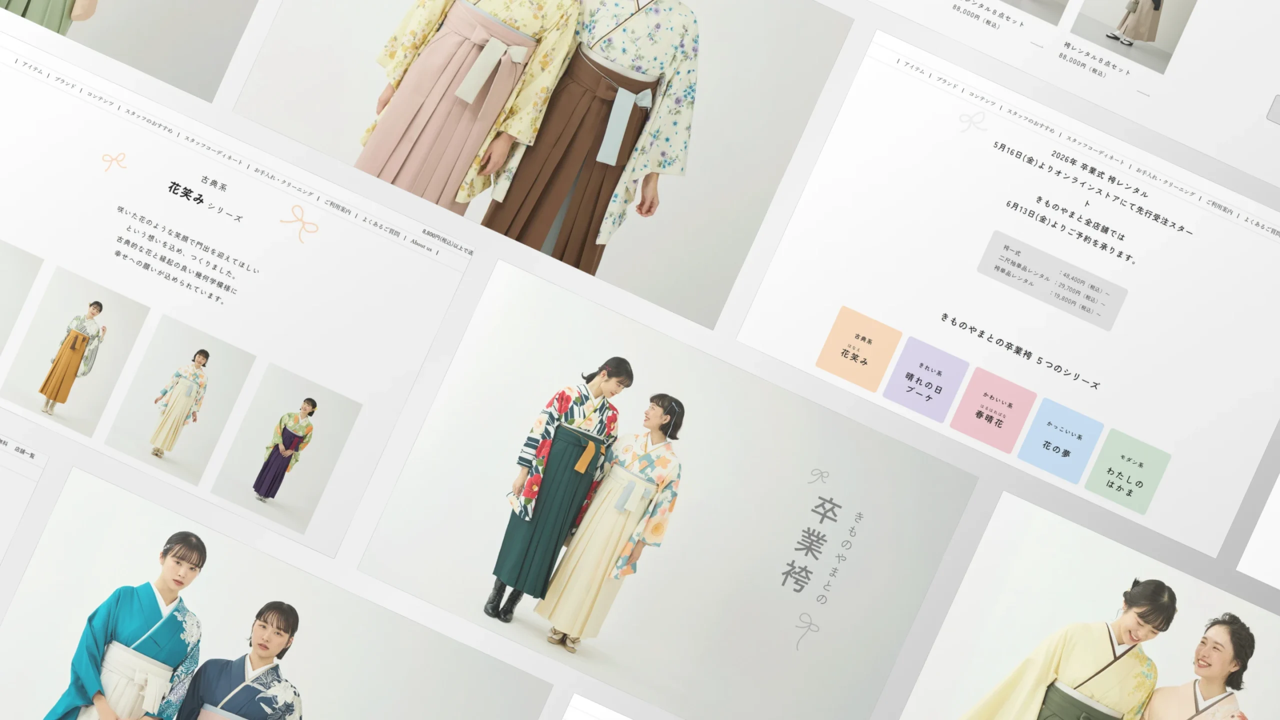 きものやまと 卒業袴