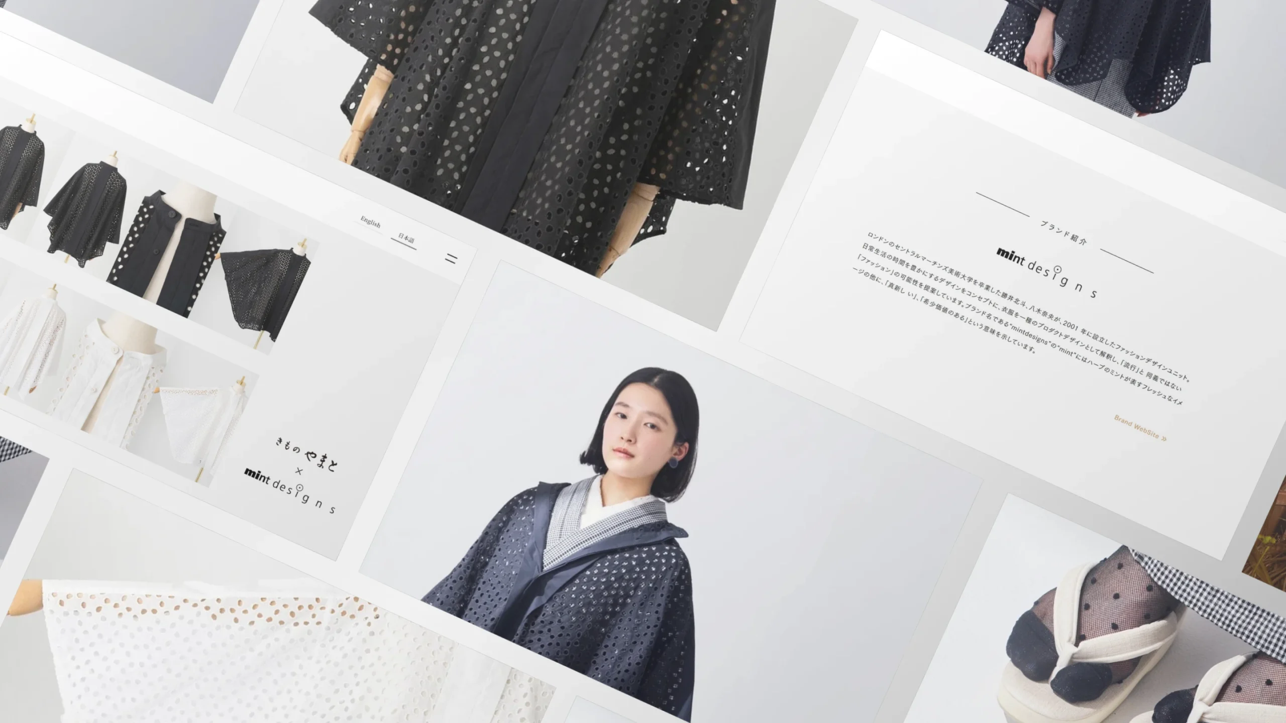 ミントデザイン