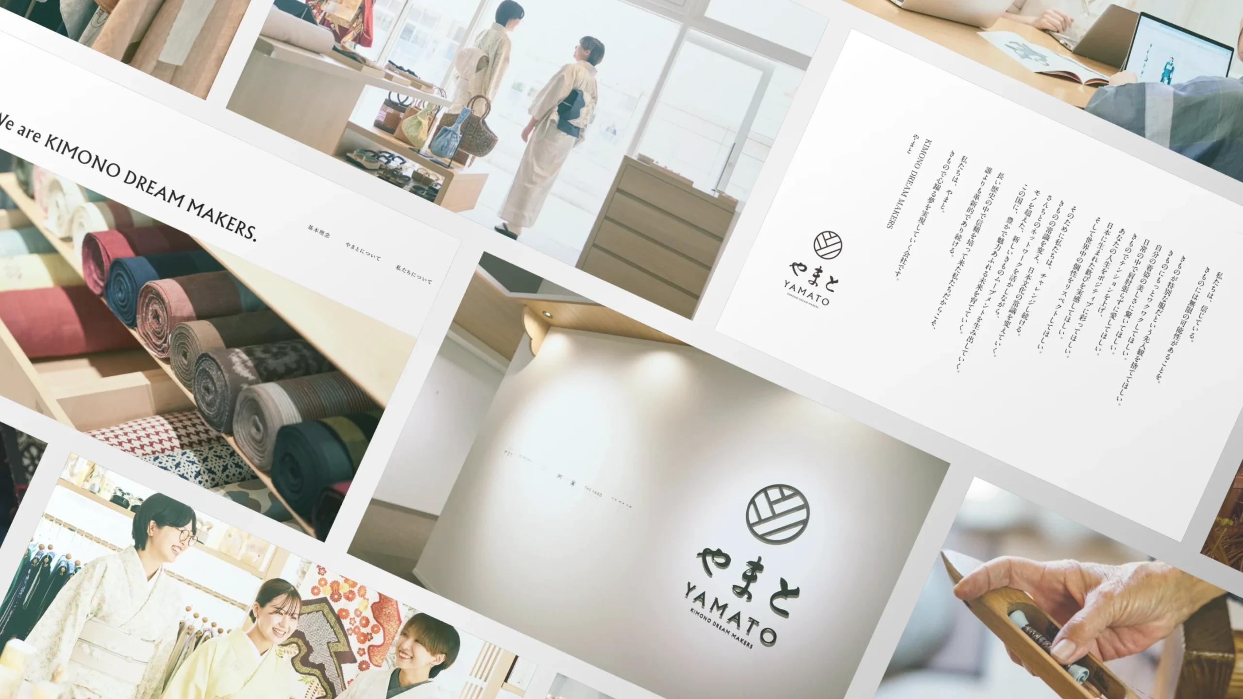 株式会社やまと 採用情報