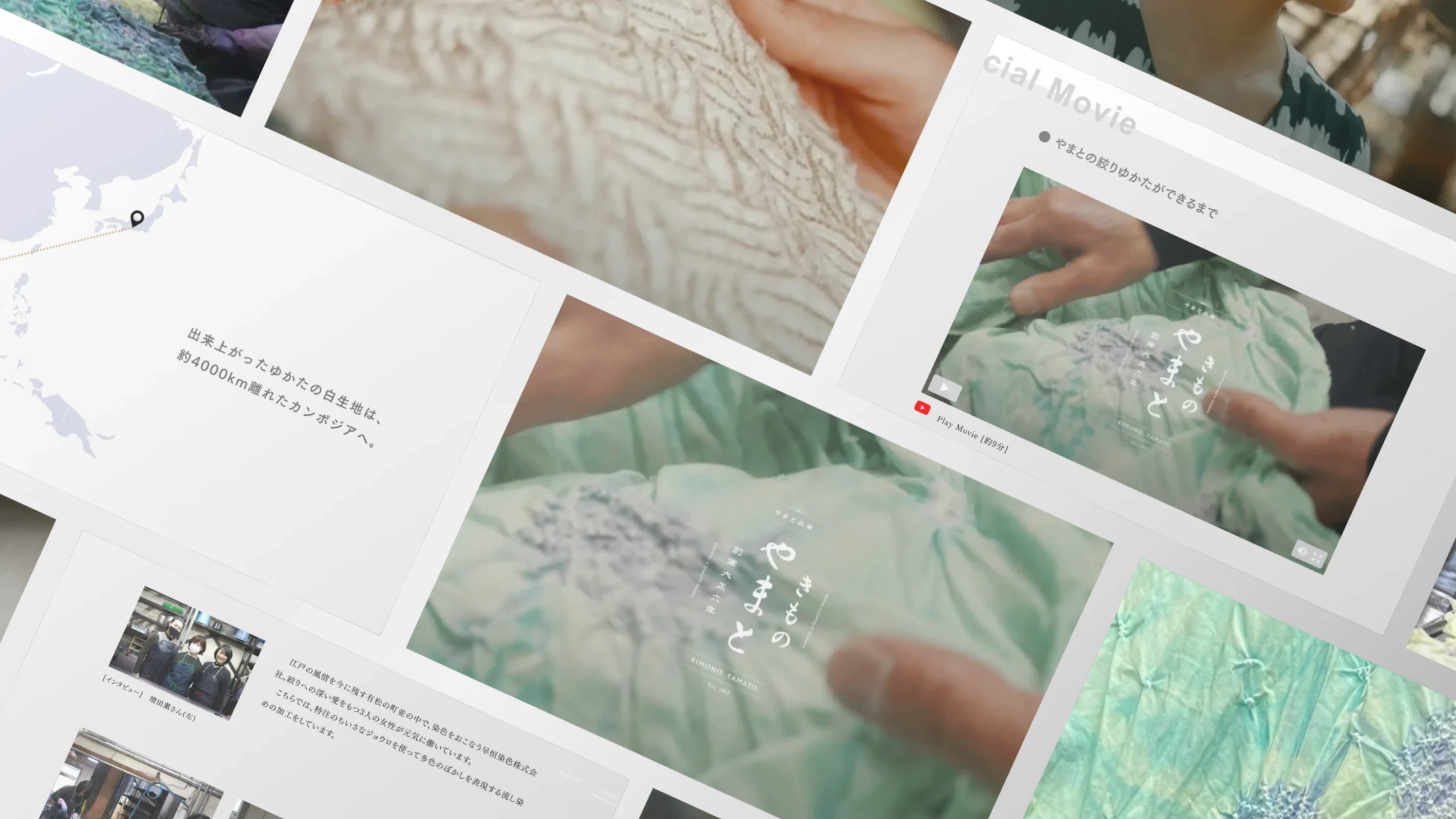 きものやまと やまとの絞りゆかた