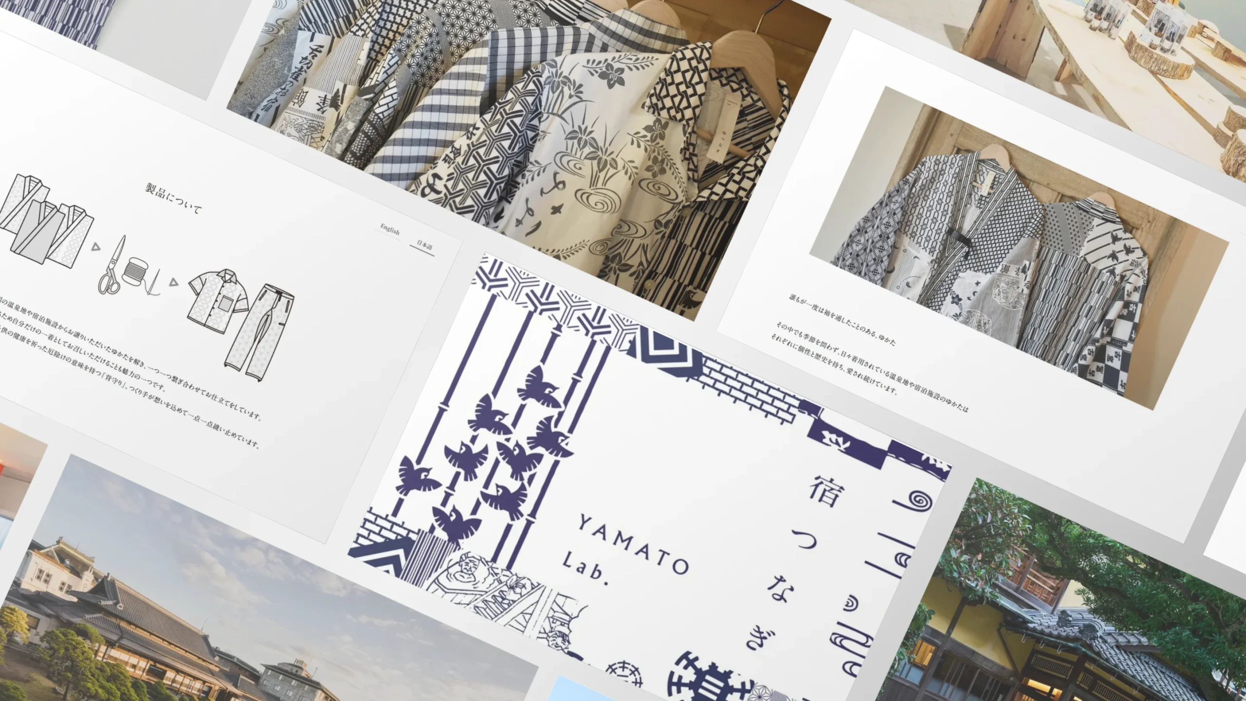 YAMATO Lab. 宿つなぎ