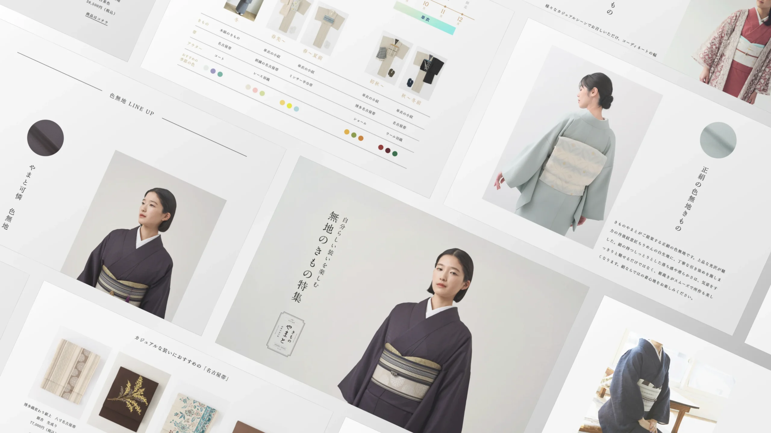 KIMONO YAMATO IROMUJI KIMONO