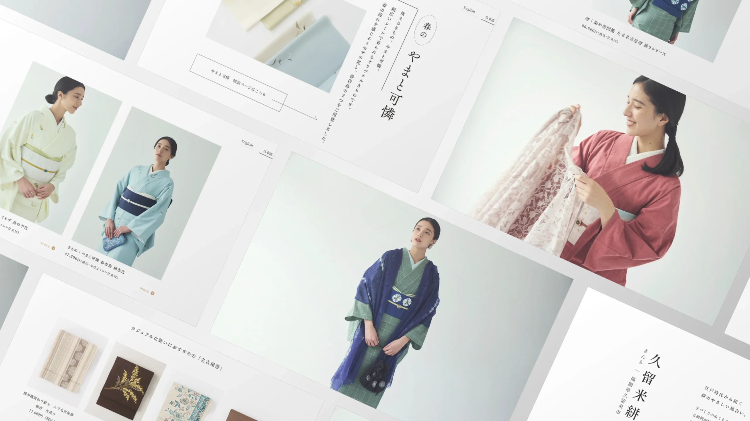 きものやまと HARUMACHIFAIR2025