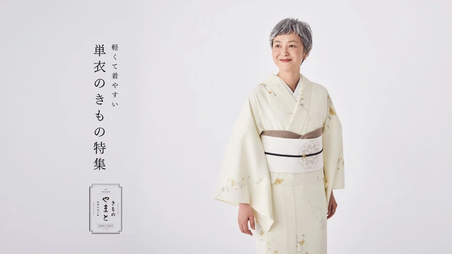 きものやまと 単衣のきもの特集