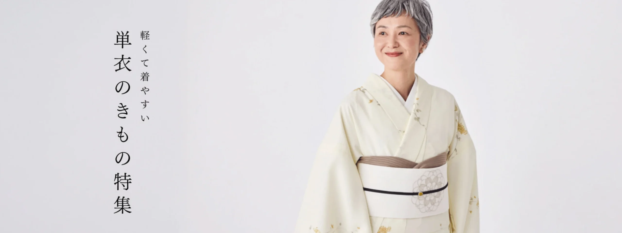 KIMONO YAMATO HITOE KIMONOI