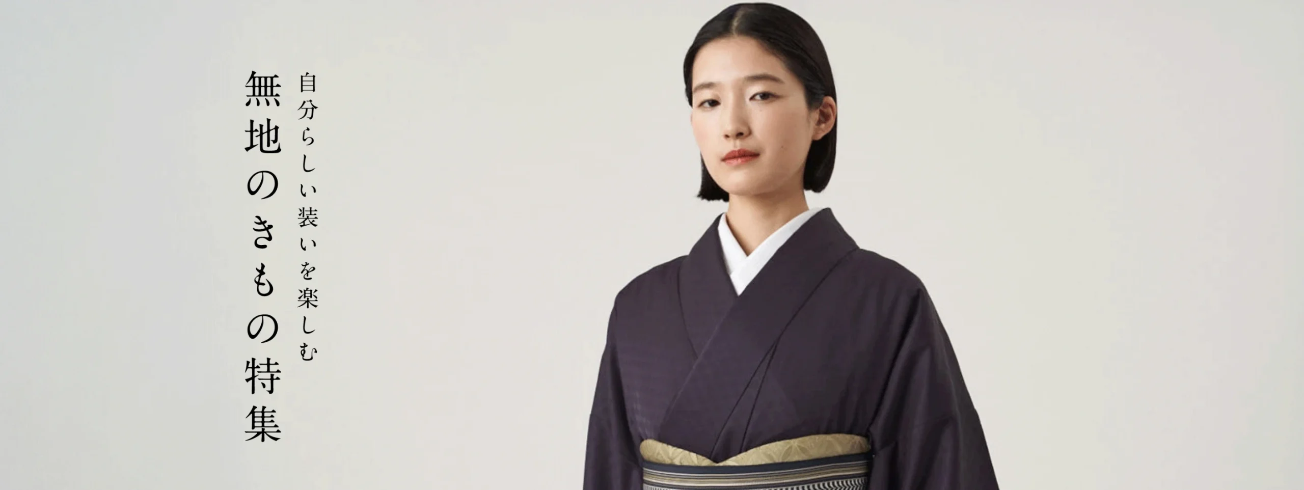 KIMONO YAMATO IROMUJI KIMONO