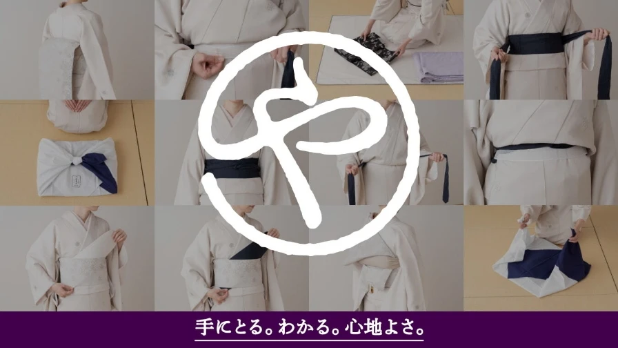 きものやまと やまと印