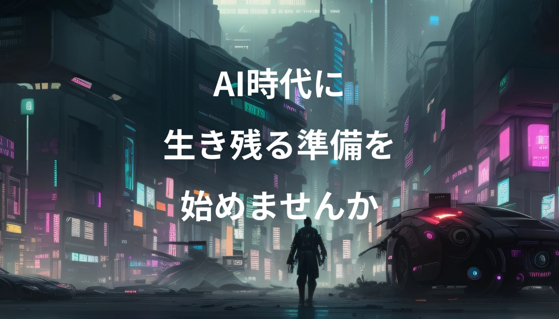 ロボケンフリーエンジニア獲得LP